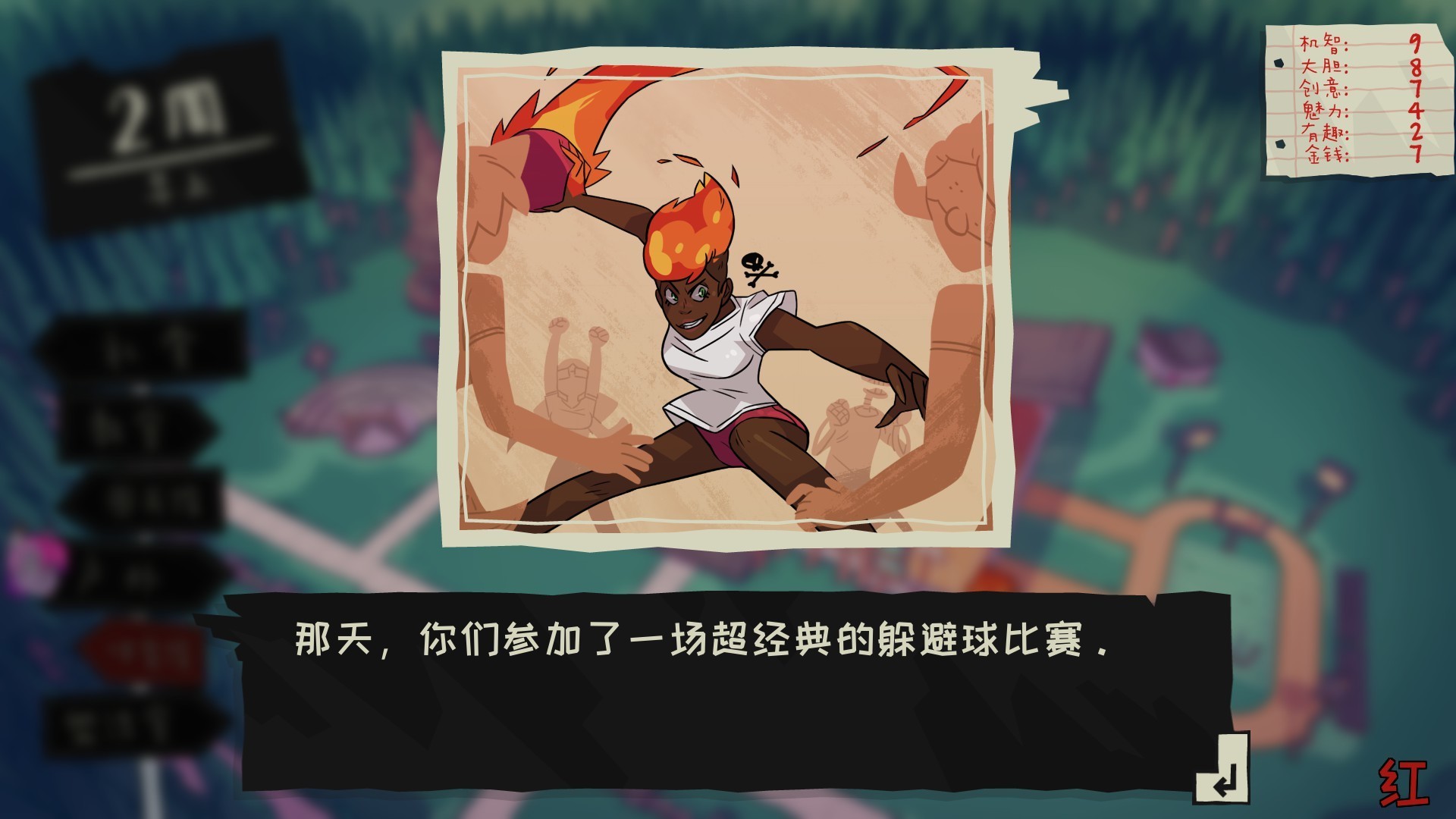 魔物学园：毕业舞会大作战图片