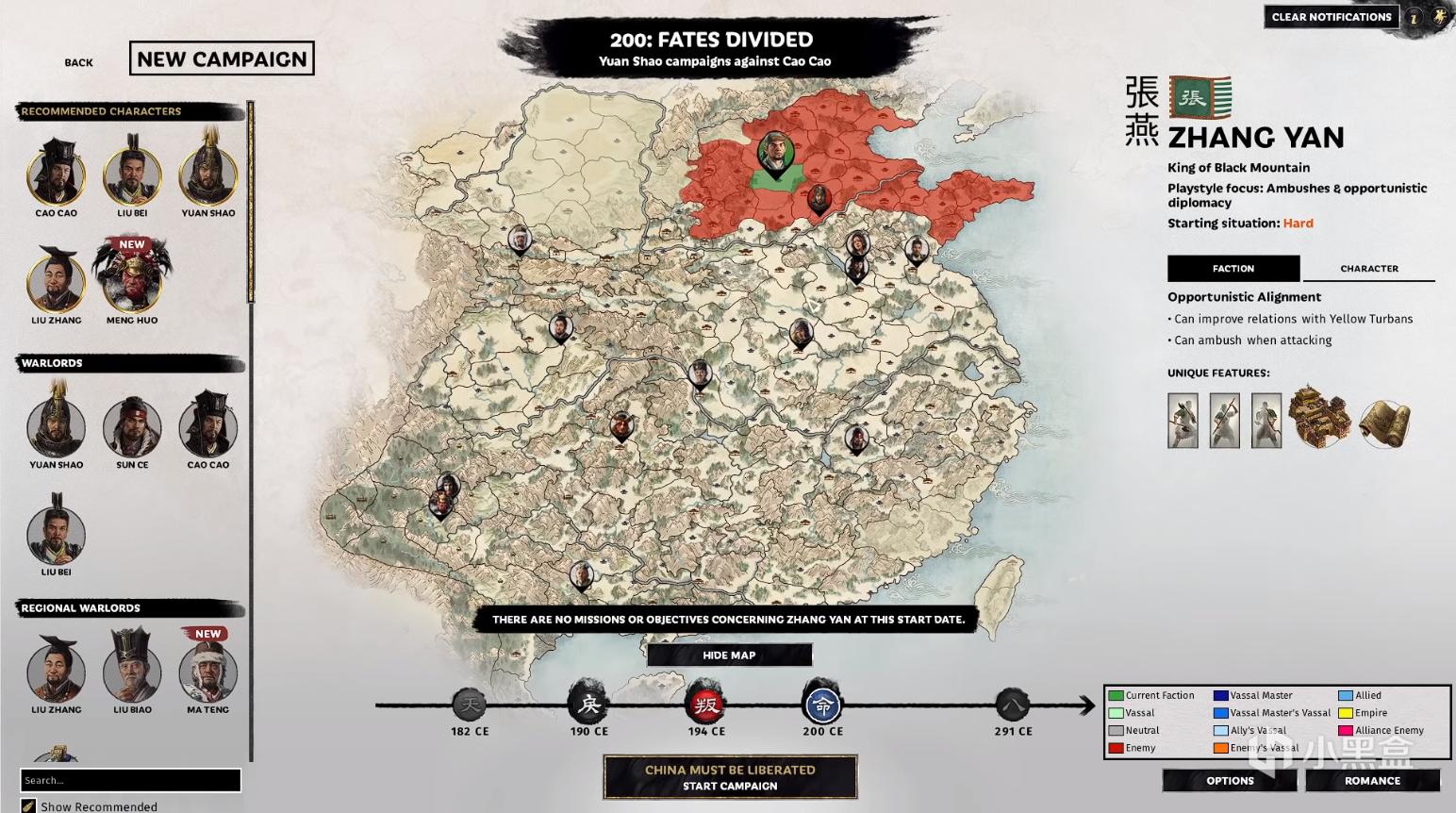 三国全面战争地图全貌图片