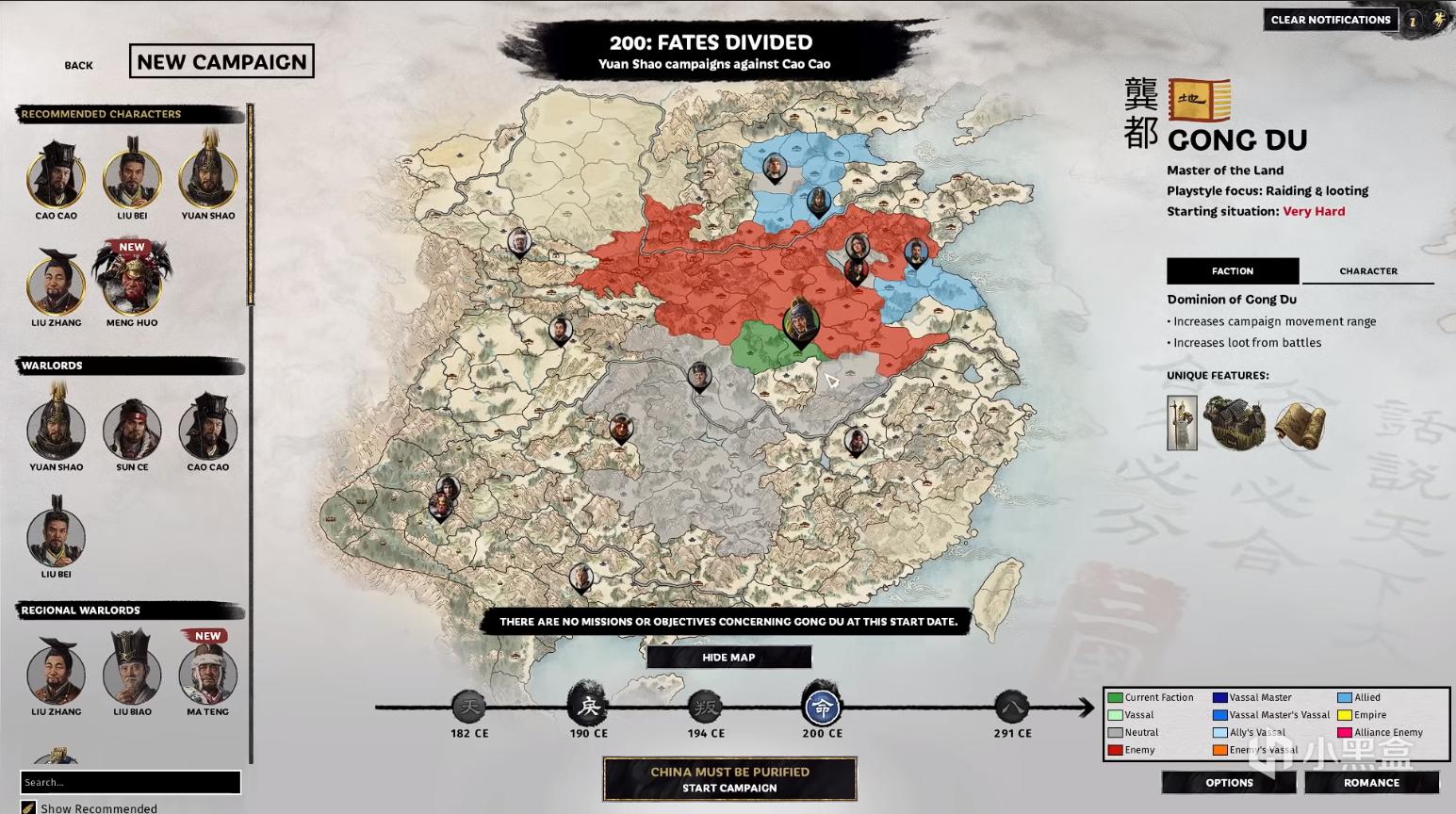 全面战争三国势力地图图片