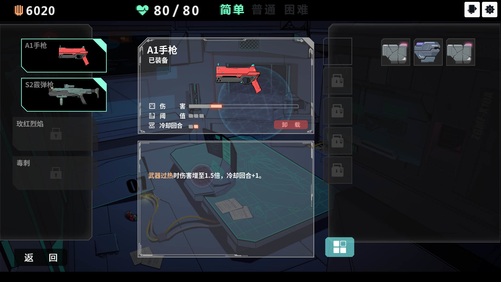 反图灵测试图片