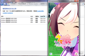 賽馬娘DMM版運行無反應(yīng)解決方法 Win7玩不了怎么辦