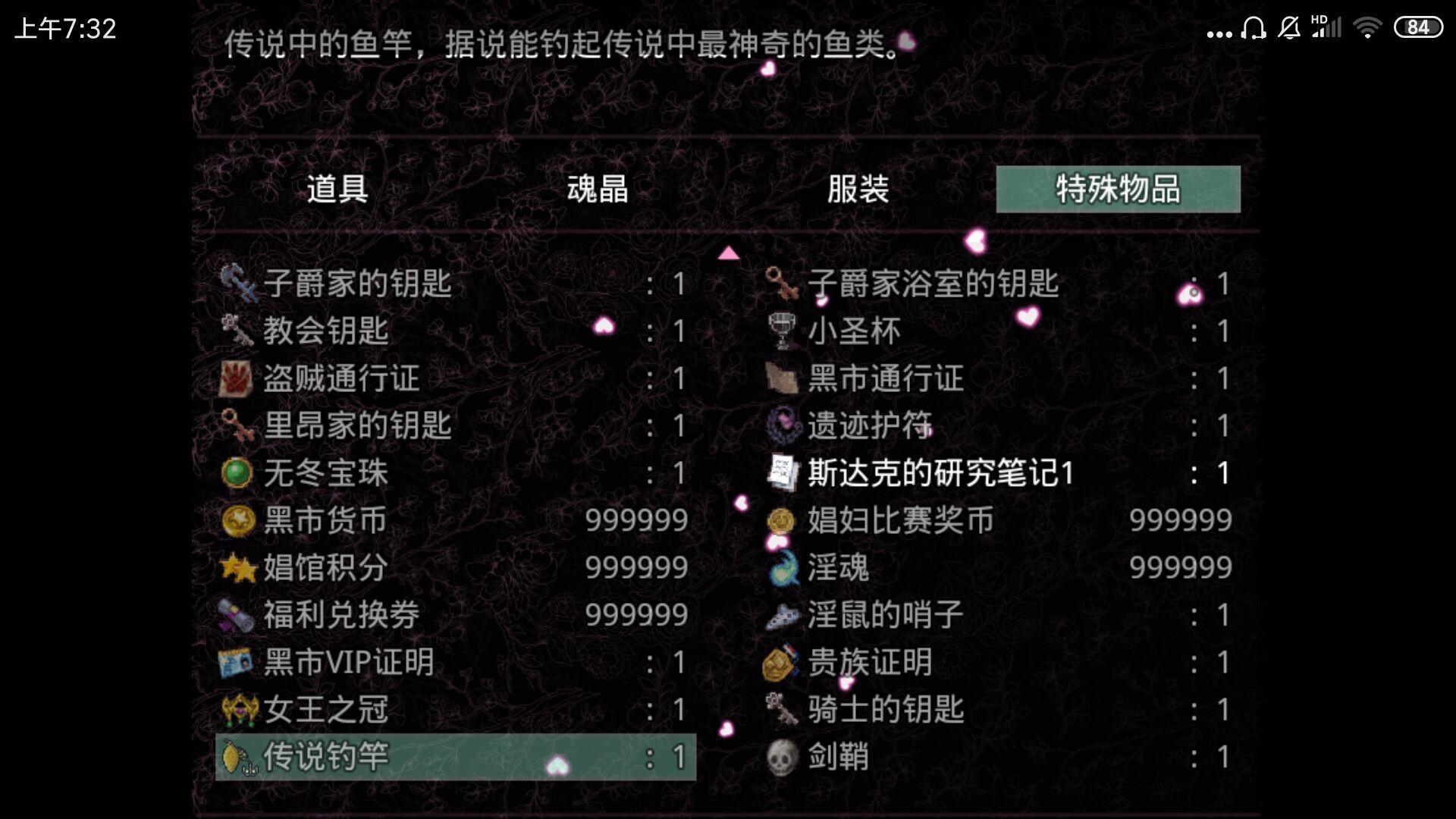 無冬鎮(zhèn)物語圖片