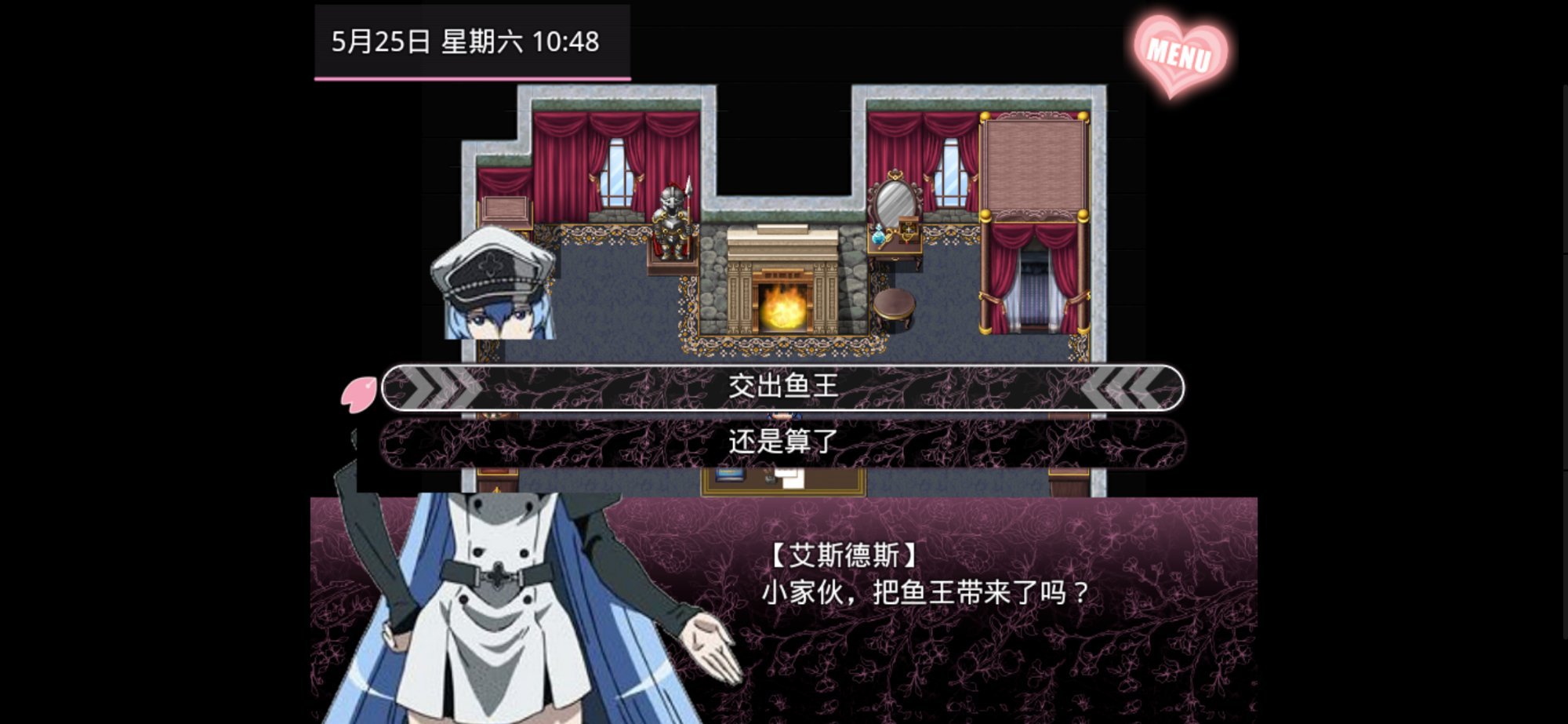 無冬鎮(zhèn)物語圖片