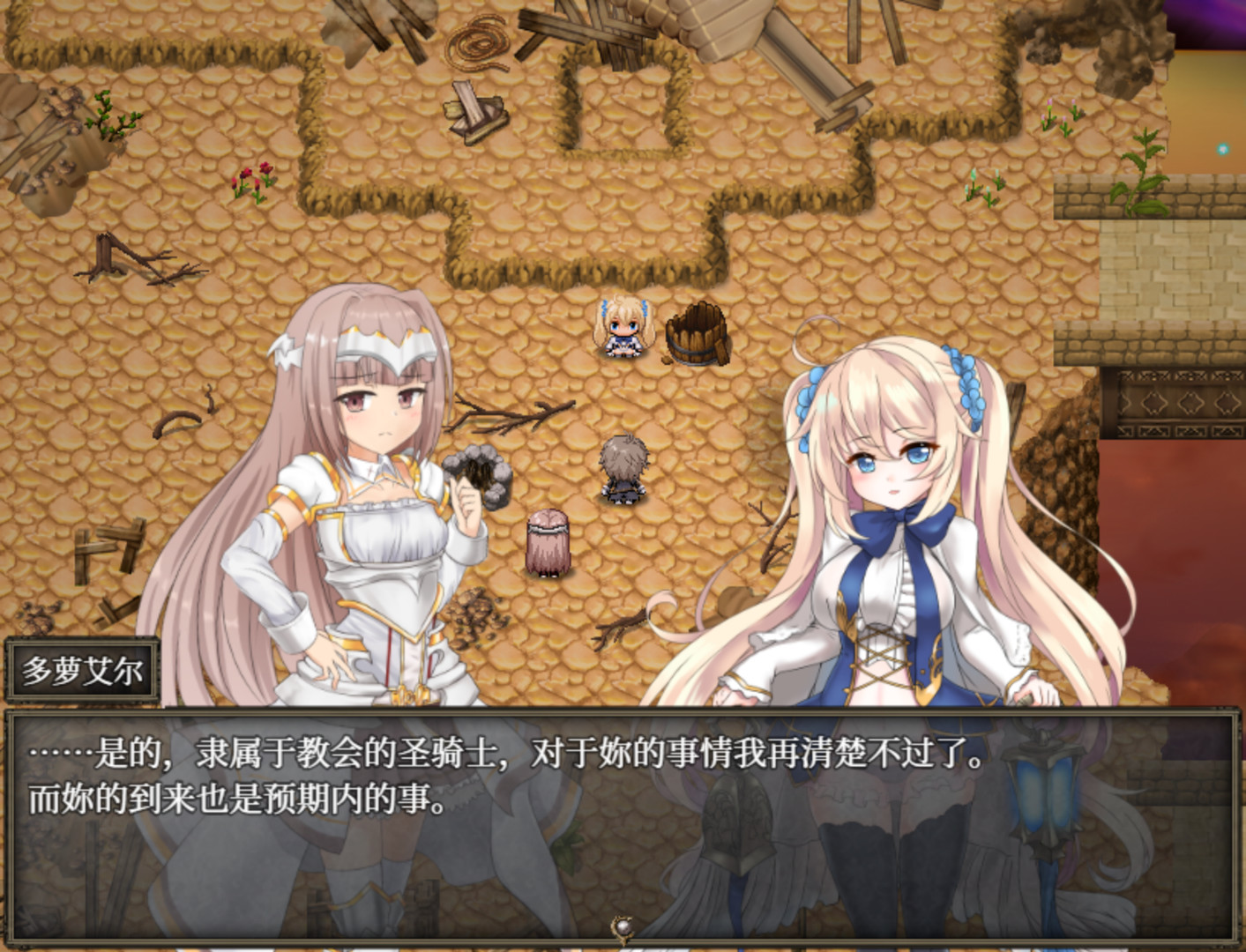 苍色之光与魔剑锻造师图片