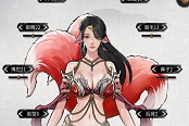 鬼谷八荒女性外觀MOD整合 96套服裝MOD與使用指南