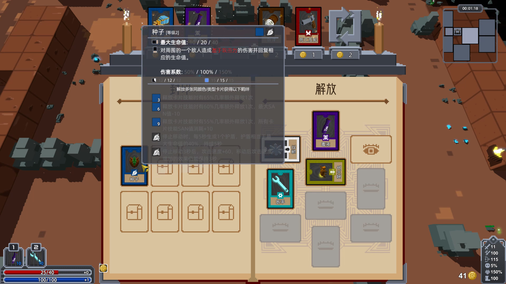 旧日之书图片