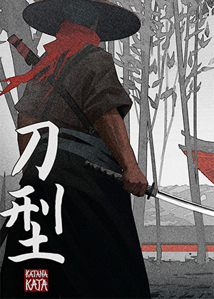 刀型