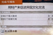 怪物獵人崛起交易船解鎖攻略 潛水艇所需素材獲取方法