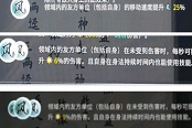 鬼谷八荒風(fēng)系化神悟道技能解析與強(qiáng)度指南