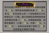 鬼谷八荒3月30日更新內(nèi)容一覽 0.8.2010版更新了什么