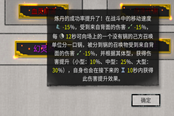 鬼谷八荒幻靈鍋是什么 幻靈鍋效果一覽