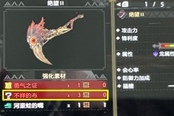 怪物獵人崛起不詳?shù)牟极@取方法 不詳?shù)牟寄膫€(gè)圖有