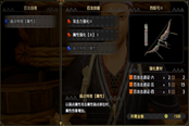 怪物獵人崛起弓箭畢業(yè)校服推薦 校服配裝分享