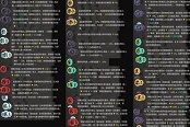 鬼谷八荒火修道魂推薦 火修道魂選擇指南