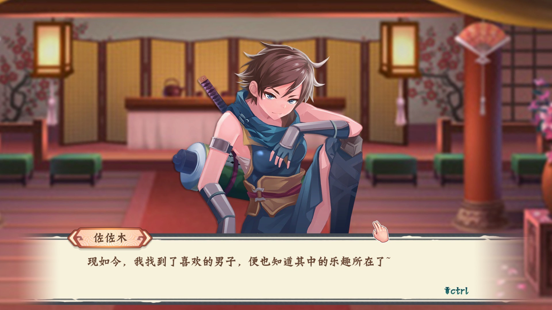 风流刀客图片