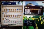 怪物獵人崛起蜂蜜速刷方法 蜂蜜最快收集技巧