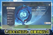 原神2.4龙蛇洞宫试炼记任务攻略 渊下宫地图开启方法