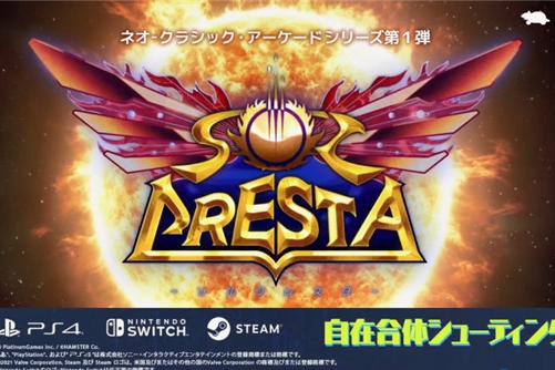 白金工作室新作《Sol Cresta》2021年登陆NS、PS4、Steam