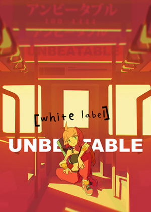 无可阻挡 [白色标签]图片