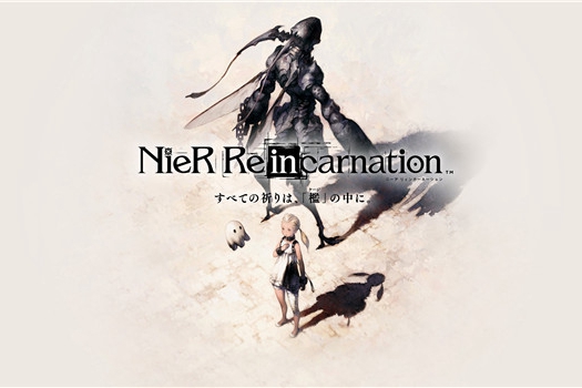 《尼尔：Re[in]carnation》新章节PV公布