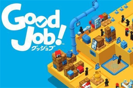 日服NSO会员《Good Job！》免费试玩即将开启