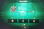 绝地求生钻石上分教学 竞技模式怎么上钻石