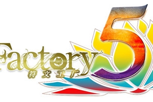 Switch游戏《符文工厂5》9月2日发售