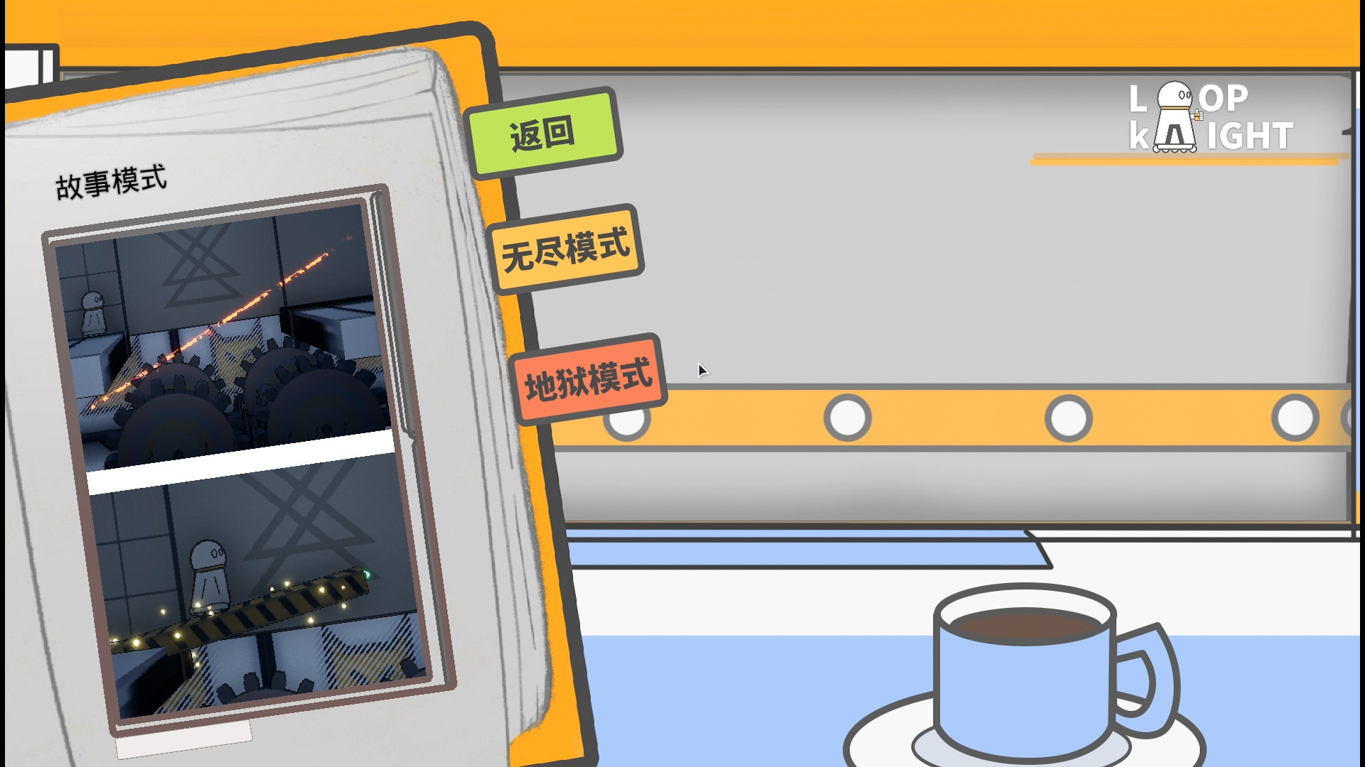 重生勇者图片