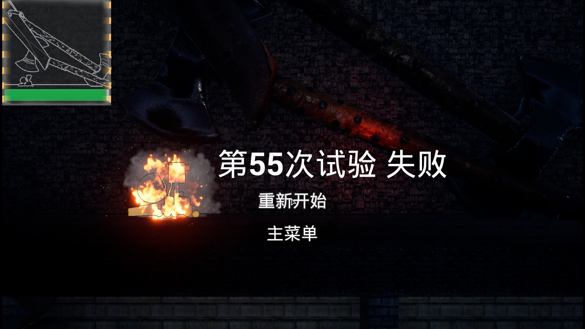 重生勇者图片
