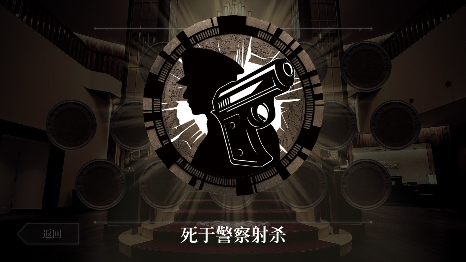 终结降临图片
