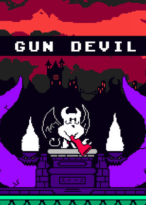 枪之恶魔