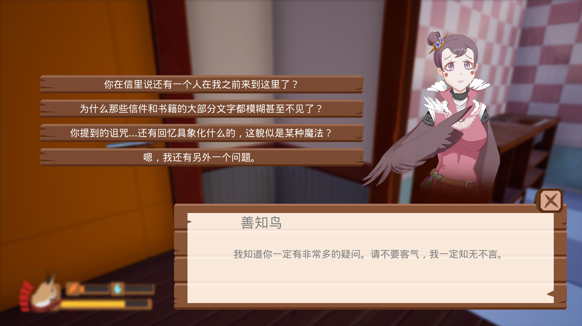 述梦图片
