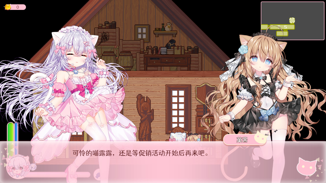 咸鱼喵喵图片
