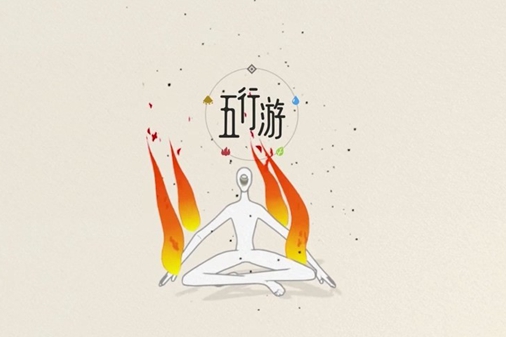 国产禅宗法术对弈游戏游戏《五行游》上架Steam