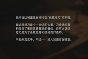 生化危机8制琴师房间宝藏密码一览 密码是多少