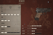 生化危机8佣兵模式全S指引与打法教学