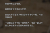 生化危机8斯宾塞人物分析与剧情详解