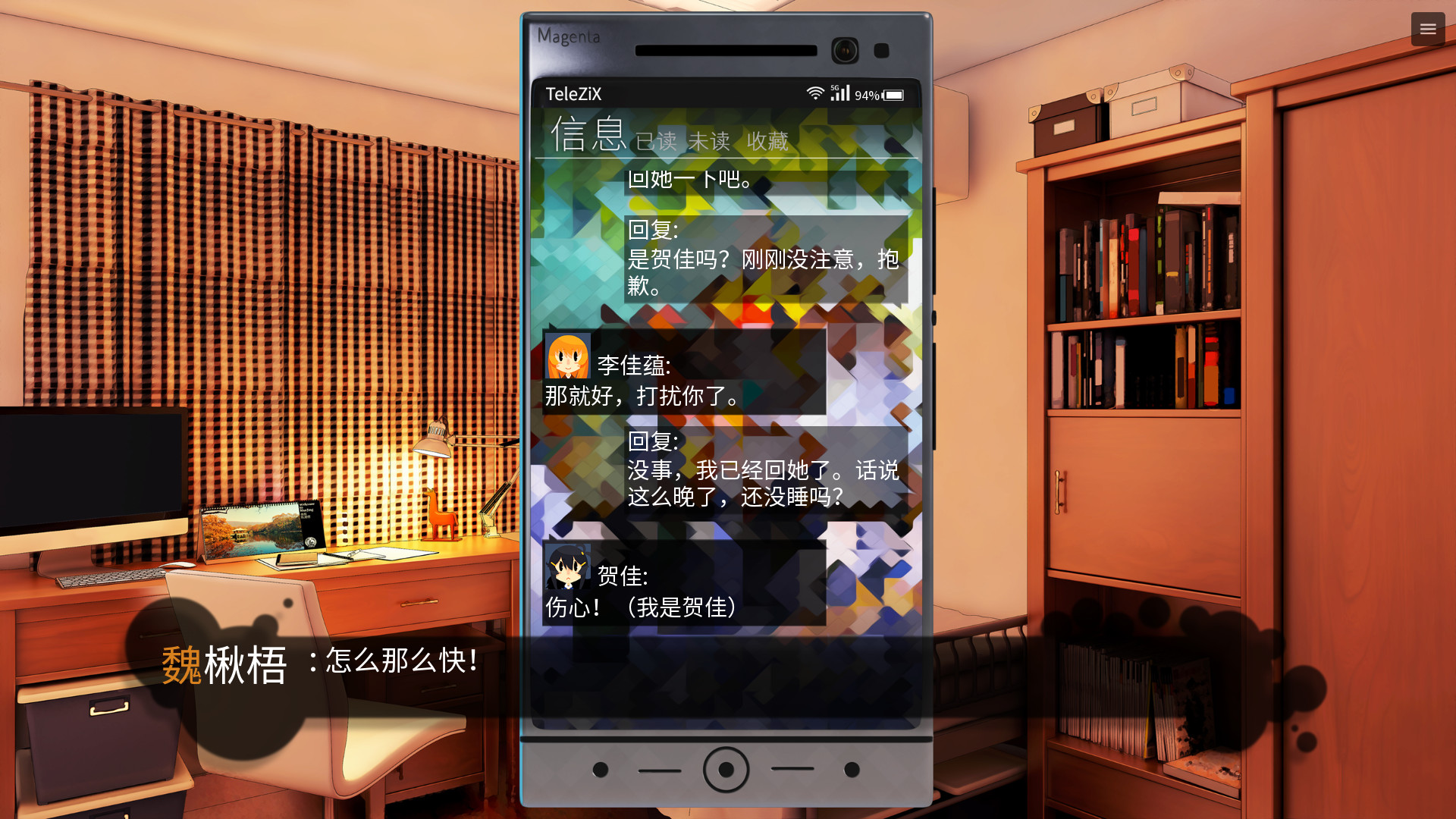 百曲图片