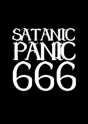 撒旦的恐慌666