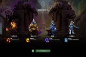 DOTA2原子戰(zhàn)爭(zhēng)激活碼分享 免費(fèi)禮包碼內(nèi)容介紹