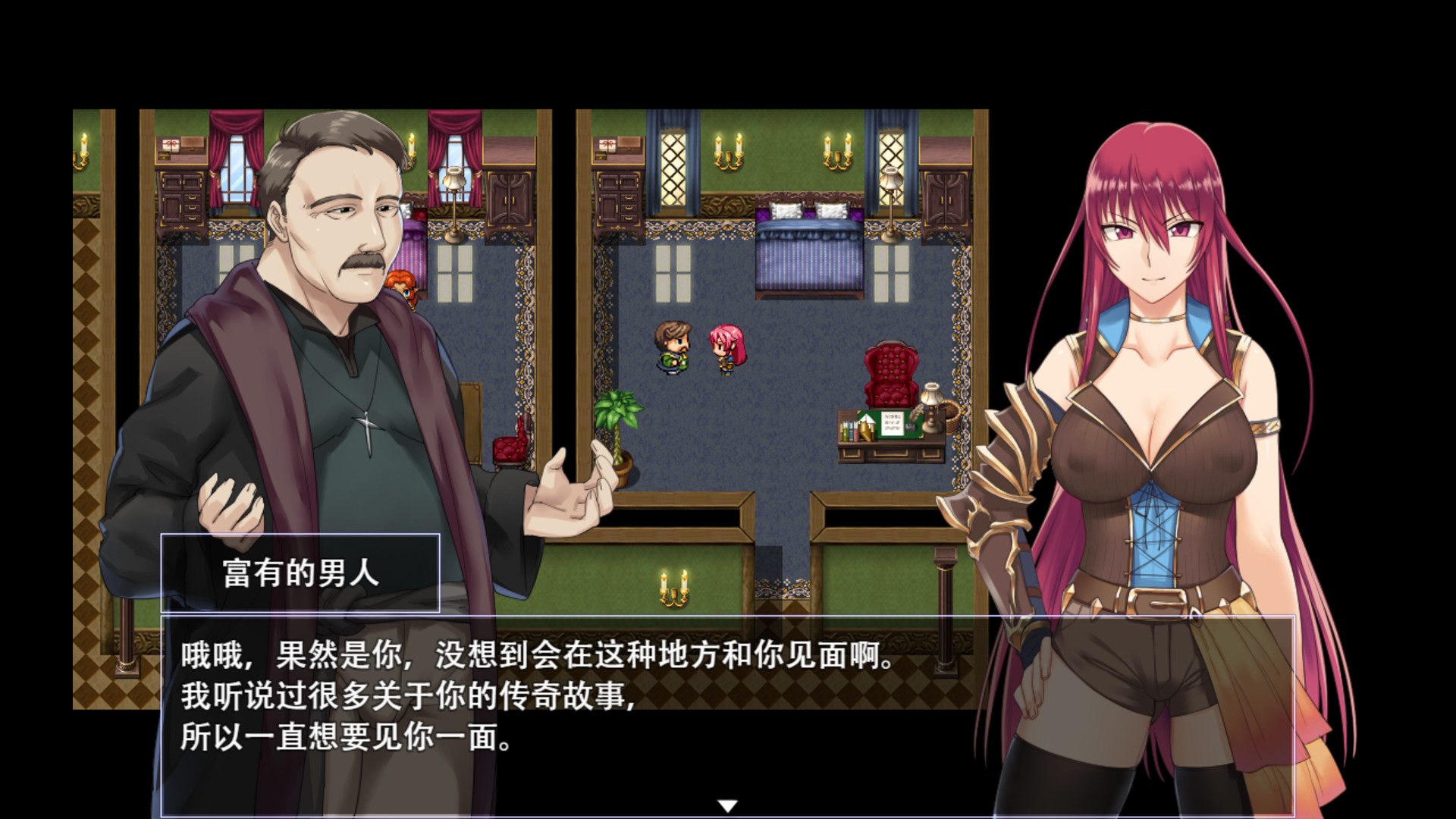 堕落少女：焰发的玛琪娜与遗迹之城图片