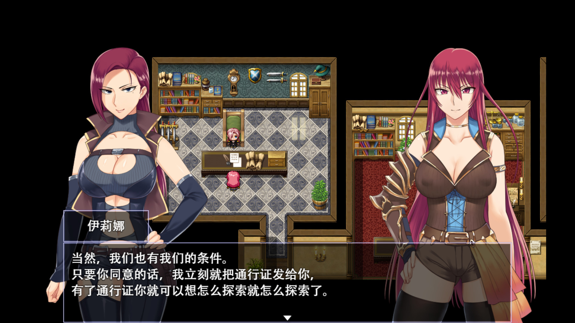 堕落少女：焰发的玛琪娜与遗迹之城图片