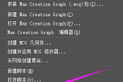 《生化危機(jī)8》3DMAXRE引擎MESH工具使用攻略