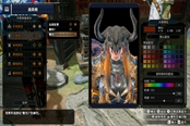 怪物獵人崛起欲速則不達(dá)怪物及獎(jiǎng)勵(lì)介紹
