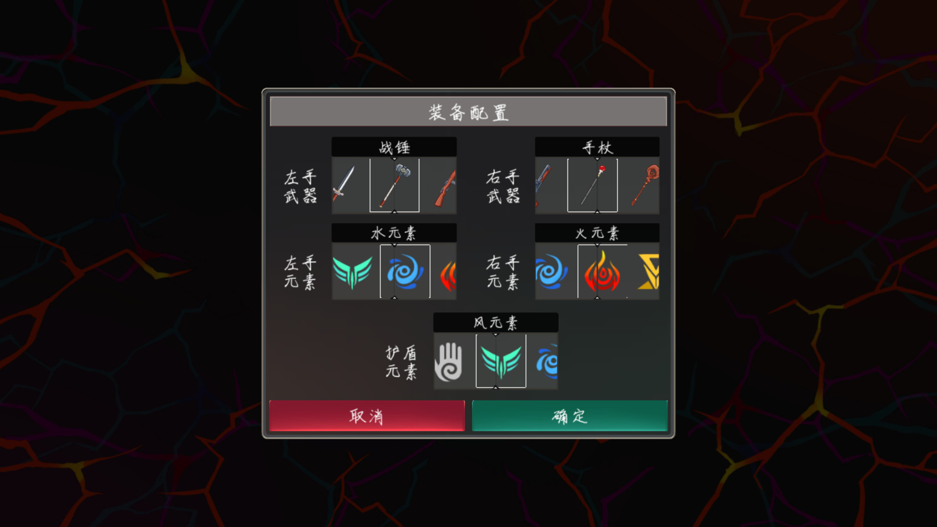 地狱之旅图片