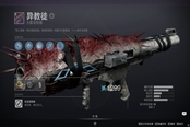 命運(yùn)2魚人腿與突破清場(chǎng)強(qiáng)度測(cè)試分享