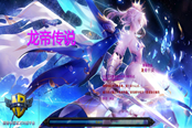 魔兽RPG龙帝传说恶魔单通流程攻略