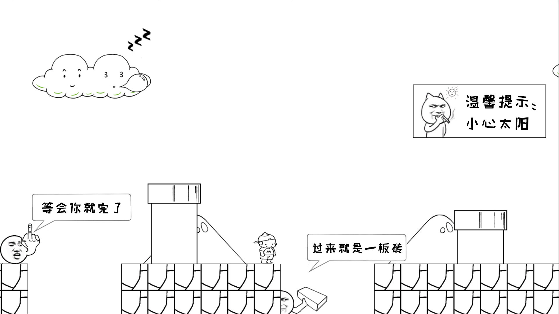麥斯歷險(xiǎn)記2圖片