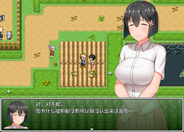 懵懂少女惠子图片