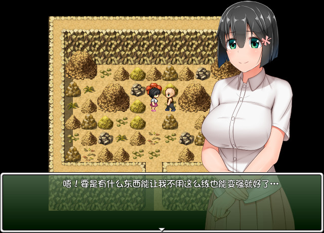 懵懂少女惠子图片